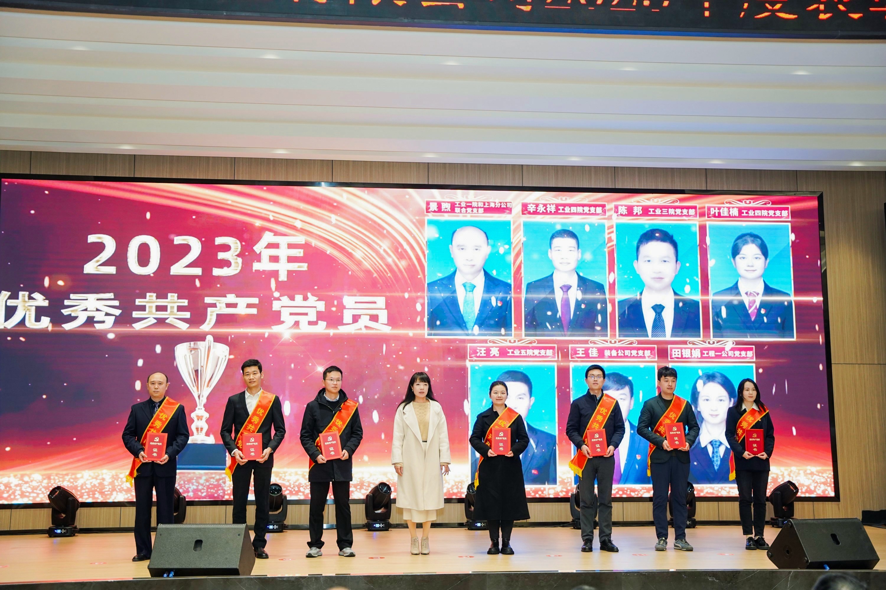 优秀共产党员1.jpg